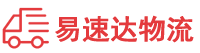 湘潭到福海县物流公司
